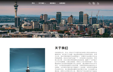 中凯有限公司