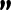 Quote Icon